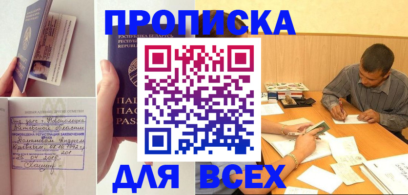 миграционный учет в Елабуге