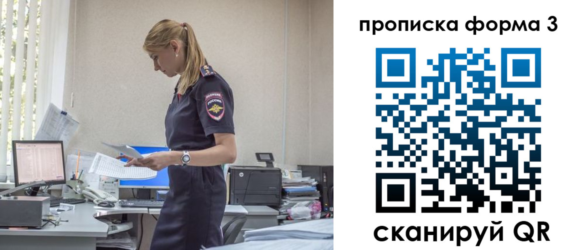 прописка регистрация в Елабуге