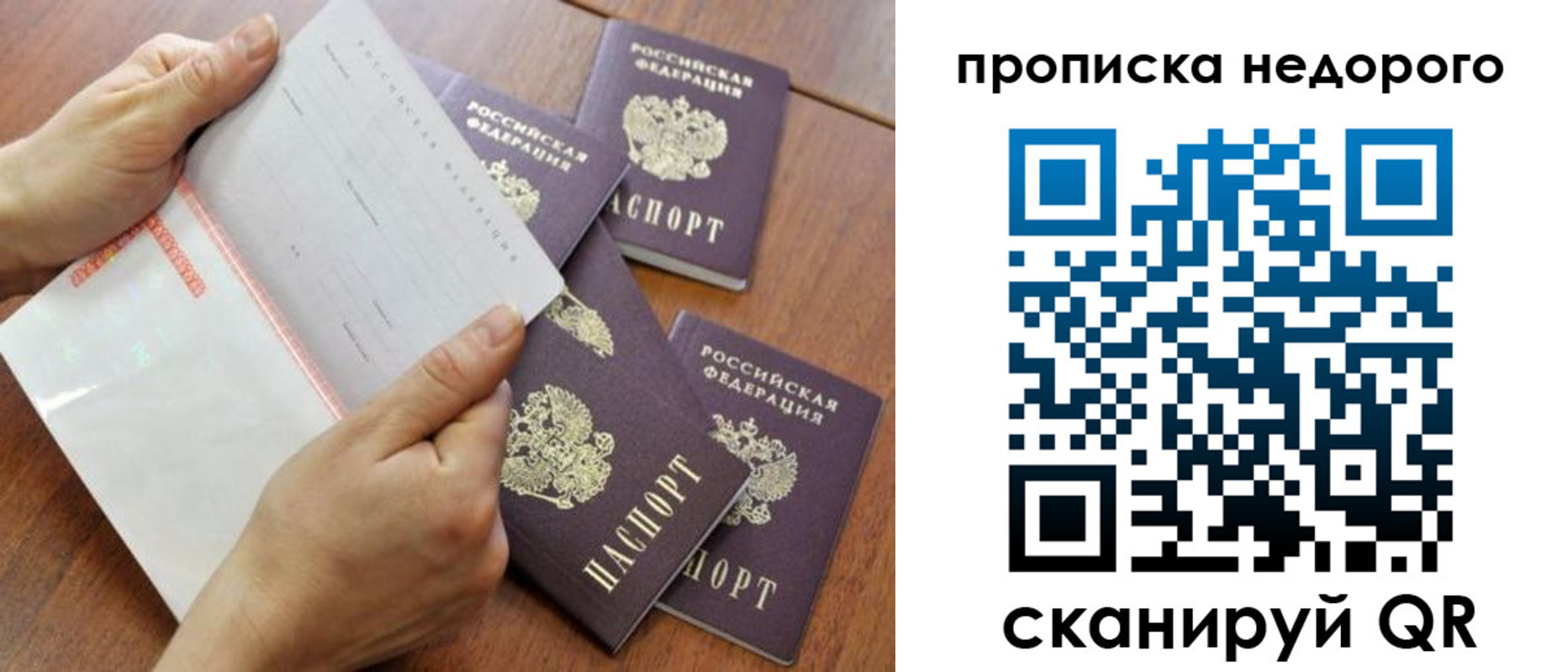 регистрация в Елабуге
