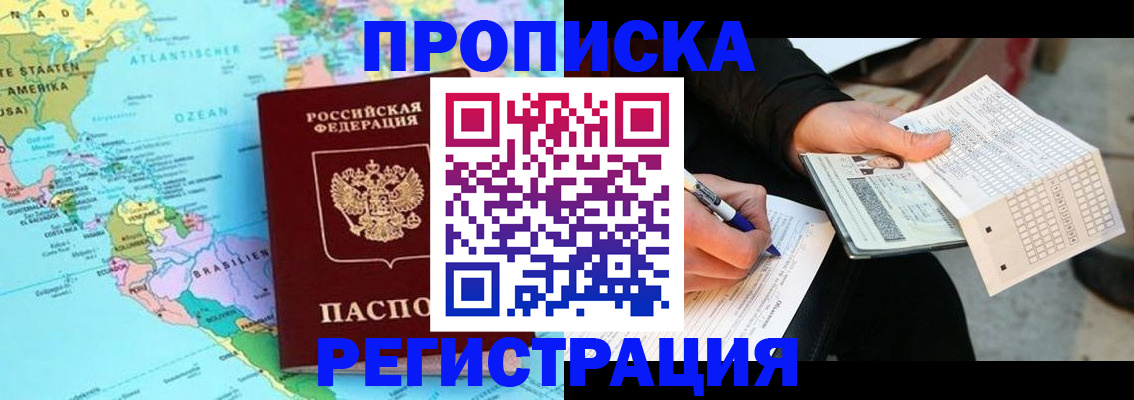 временная регистрация госуслуги в Елабуге