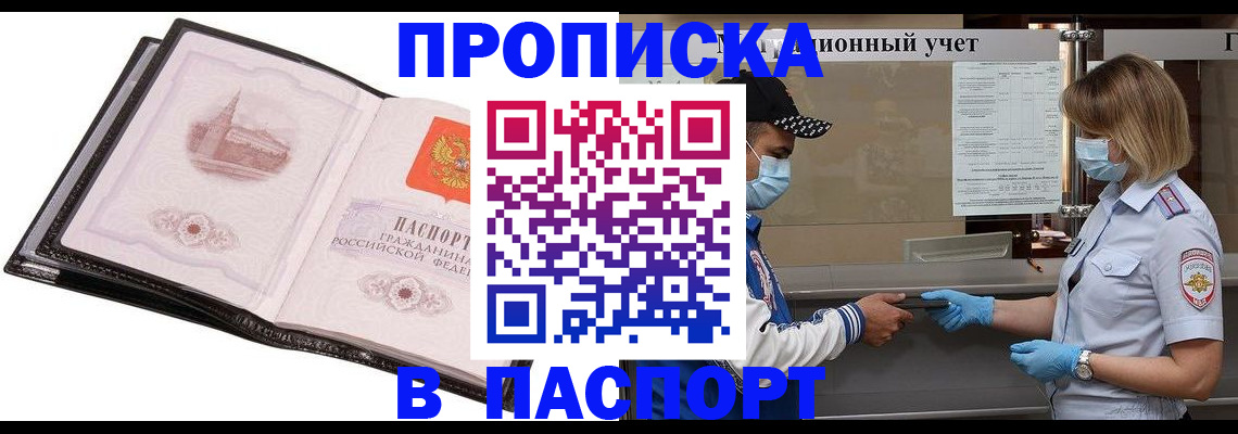 найти адрес прописки в Елабуге