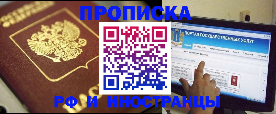 регистрация для школы в Елабуге