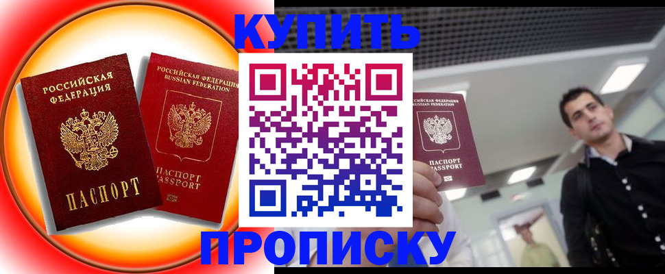 регистрация в Елабуге