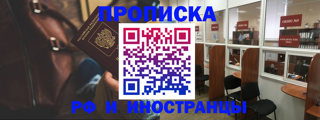 пропишу в квартире в Елабуге