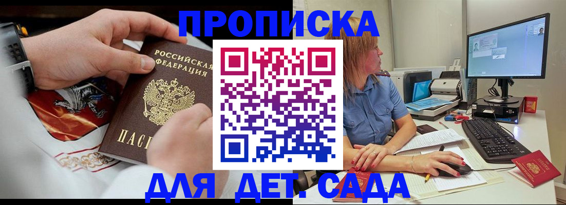 регистрация для школы в Елабуге